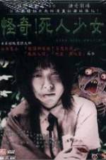 Watch Dead Girl Walking Solarmovie