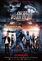 Watch The Loser Hero Solarmovie