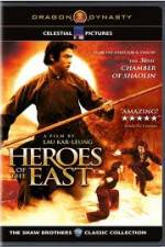Watch Heros of The East Solarmovie