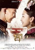 Watch The Palace Solarmovie