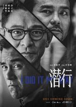 Watch I Did It My Way Solarmovie