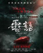 Watch Ling yu Solarmovie