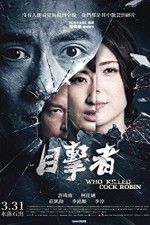 Watch Who Killed Cock Robin Solarmovie