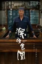Watch Midnight Diner Solarmovie