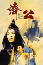 Watch The Mad Monk Solarmovie