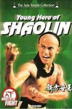 Watch Chuan ji fang shi yu Solarmovie