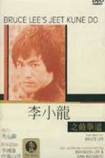 Watch Bruce Lee\'s Jeet Kune Do Solarmovie