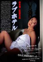 Watch Love Hotel Solarmovie