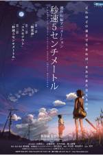 Watch 5 Centimeters Per Second - (Bysoku 5 senchimtoru) Solarmovie