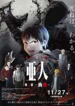 Watch Ajin Part 1: Shoudou Solarmovie