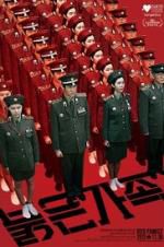 Watch Red Family Solarmovie
