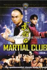 Watch Wu guan Solarmovie