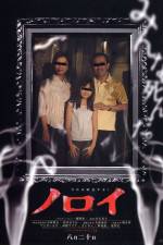 Watch Noroi Solarmovie