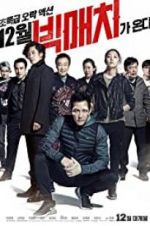 Watch Big Match Solarmovie