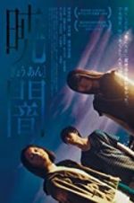 Watch Moonless Dawn Solarmovie
