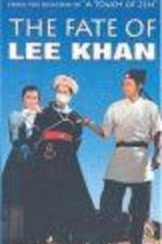 Watch Ying chun ge zhi Fengbo Solarmovie