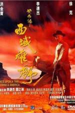 Watch Wong Fei Hung: Chi sai wik hung see Solarmovie