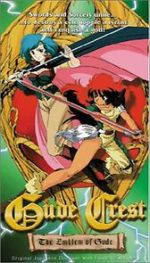 Watch Gude Crest Solarmovie