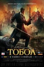Watch The Conquest of Siberia Solarmovie