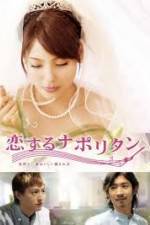 Watch Eternal First Love Solarmovie