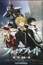Watch Broken Blade - First Chapter - Hour of Awakening Solarmovie