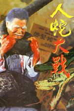 Watch Ren she da zhan Solarmovie