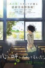 Watch Kokoro ga sakebitagatterunda. Solarmovie