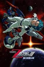 Watch Kid senshi Z Gandamu II Koibito tachi Solarmovie