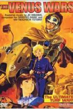 Watch Vinasu senki Solarmovie