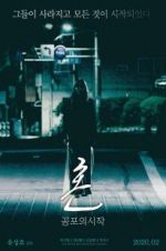 Watch Spirit: The Beginning of Fear Solarmovie