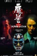Watch Mo jing Solarmovie