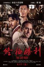 Watch On Wings of Eagles Solarmovie