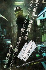 Watch Museum Solarmovie