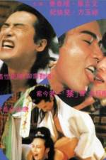 Watch Jin ping feng yue Solarmovie