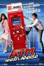 Watch ATM Er Rak Error Solarmovie
