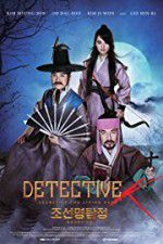 Watch Detective K: Secret of the Living Dead Solarmovie