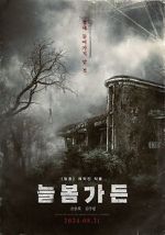 Watch Spring Garden Solarmovie