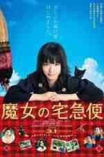 Watch Majo no takkybin Solarmovie