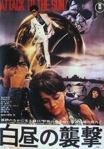 Watch Hakucyu no syugeki Solarmovie