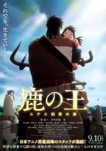 Watch The Deer King Solarmovie