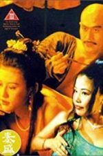 Watch Yu Pui Tsuen III Solarmovie