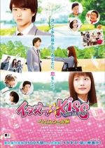 Watch Mischievous Kiss the Movie Part 1: High School Solarmovie