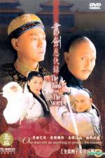 Watch Shu jian en chou lu Solarmovie