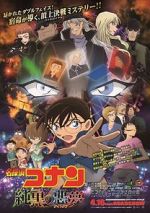 Watch Detective Conan: The Darkest Nightmare Solarmovie