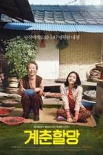 Watch Canola Solarmovie