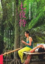 Watch Nanayomachi Solarmovie