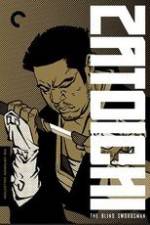 Watch The Blind Swordsman Solarmovie