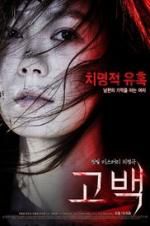 Watch Confession Solarmovie