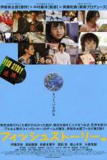 Watch Fish Story Solarmovie