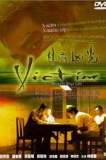 Watch Muk lau hung gwong Solarmovie